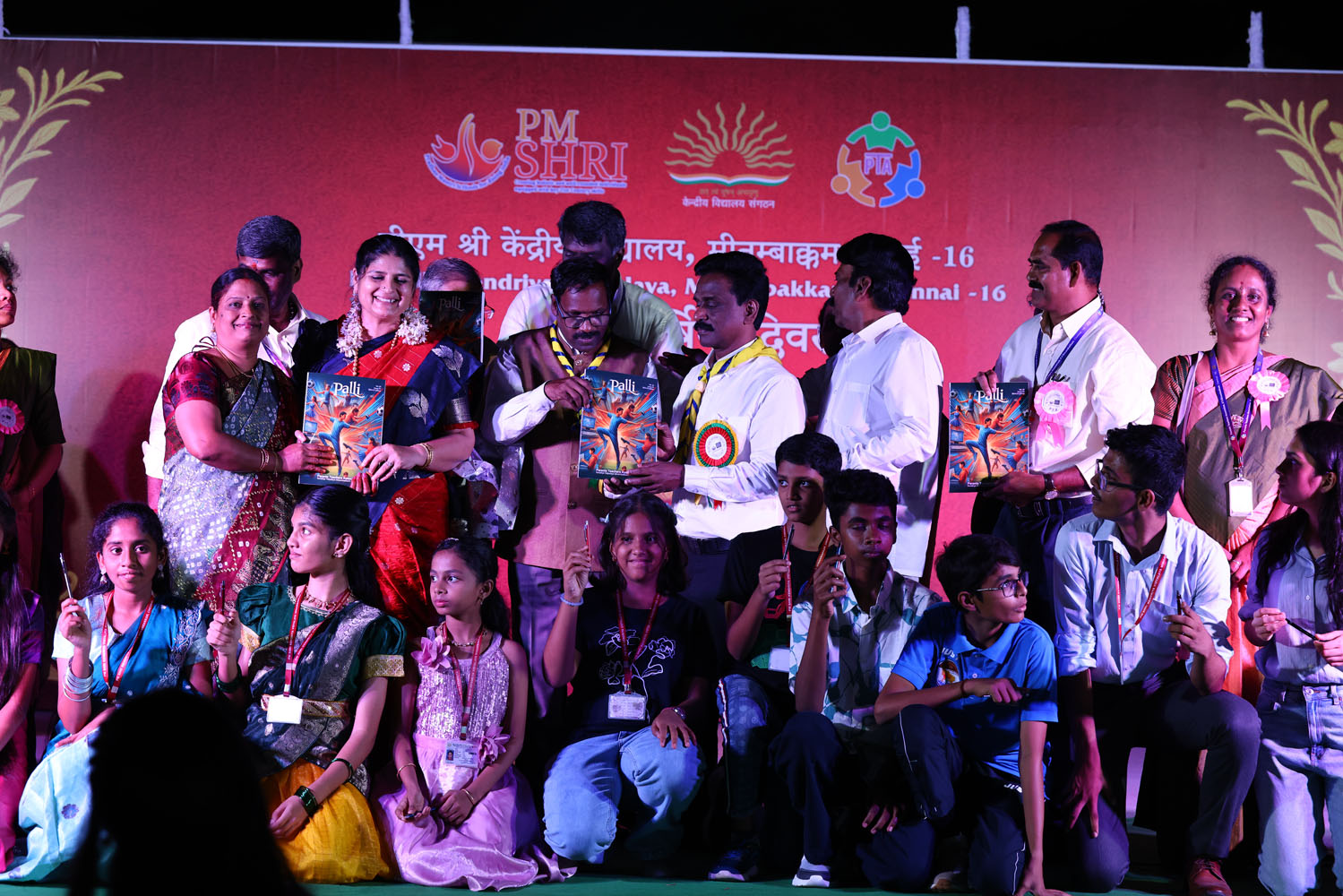 Annual Day Photo