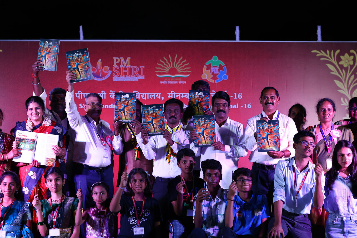 Annual Day Photo