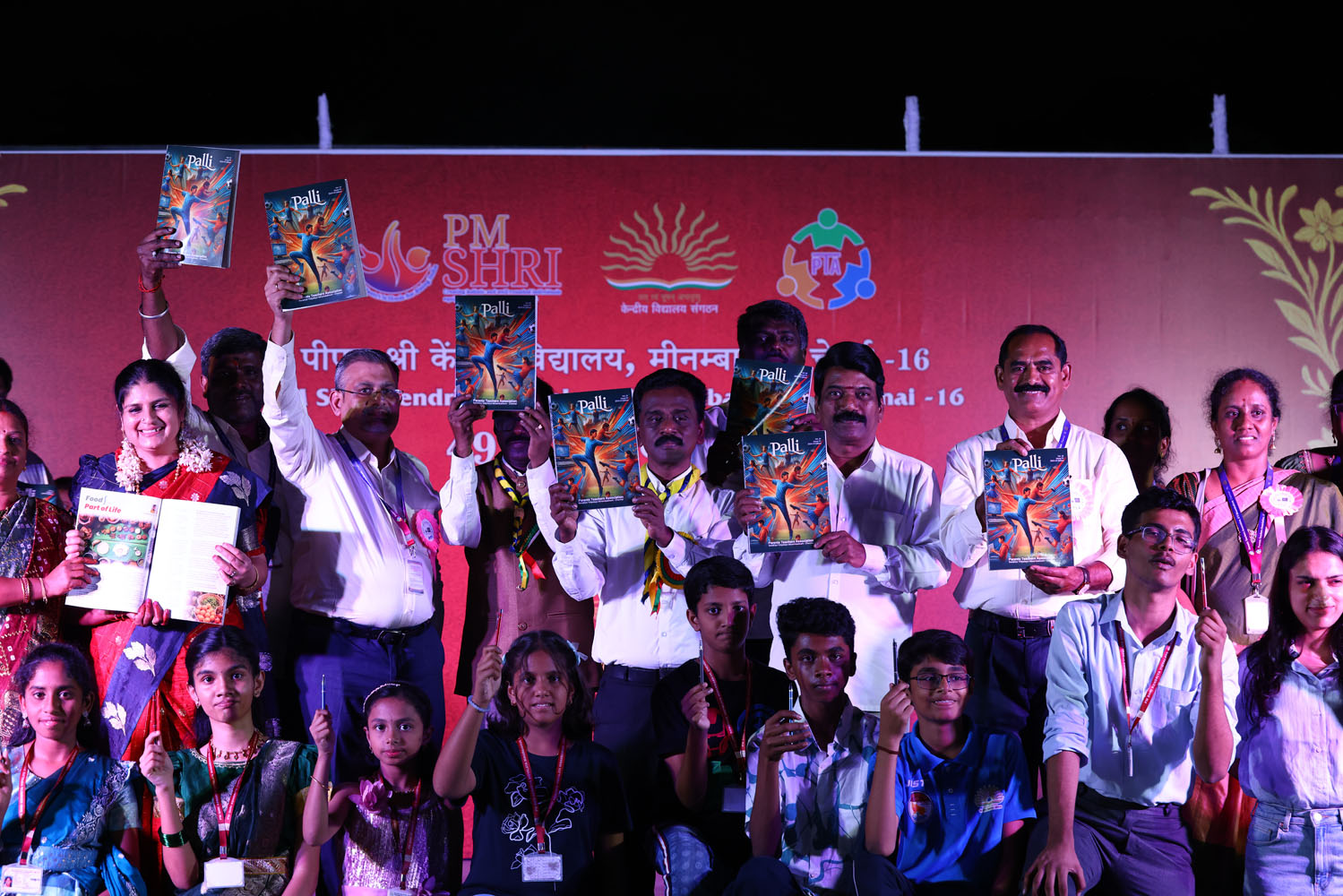 Annual Day Photo