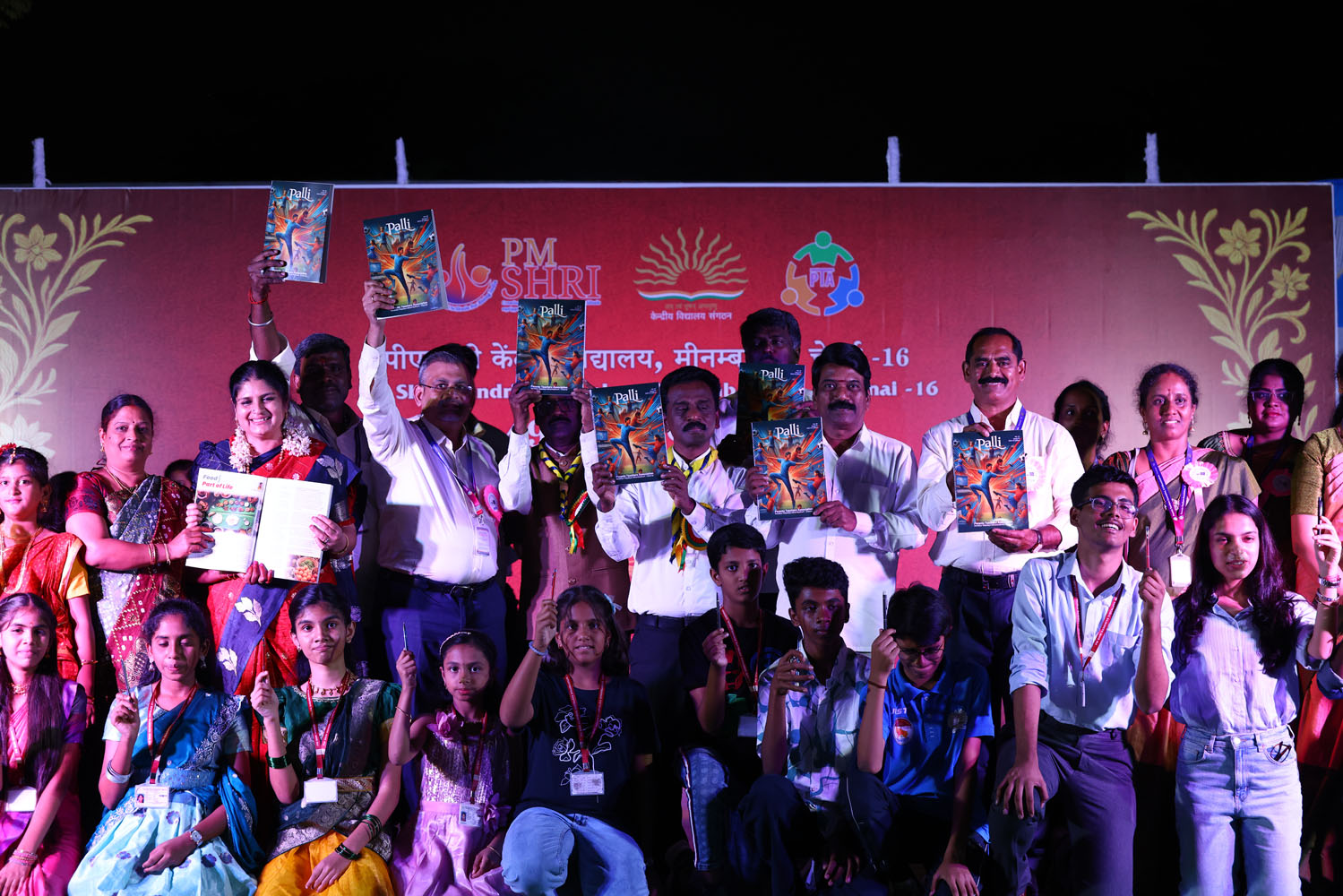 Annual Day Photo