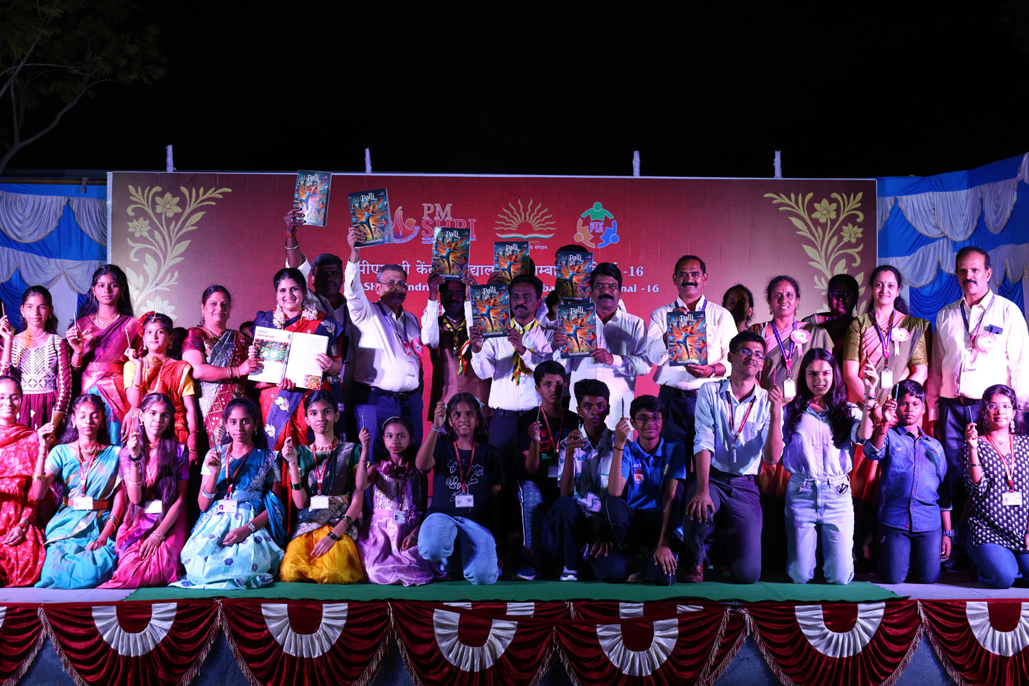 Annual Day Photo