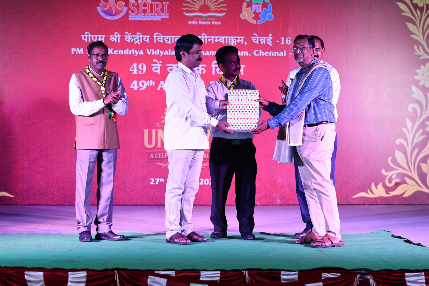 Annual Day Photo