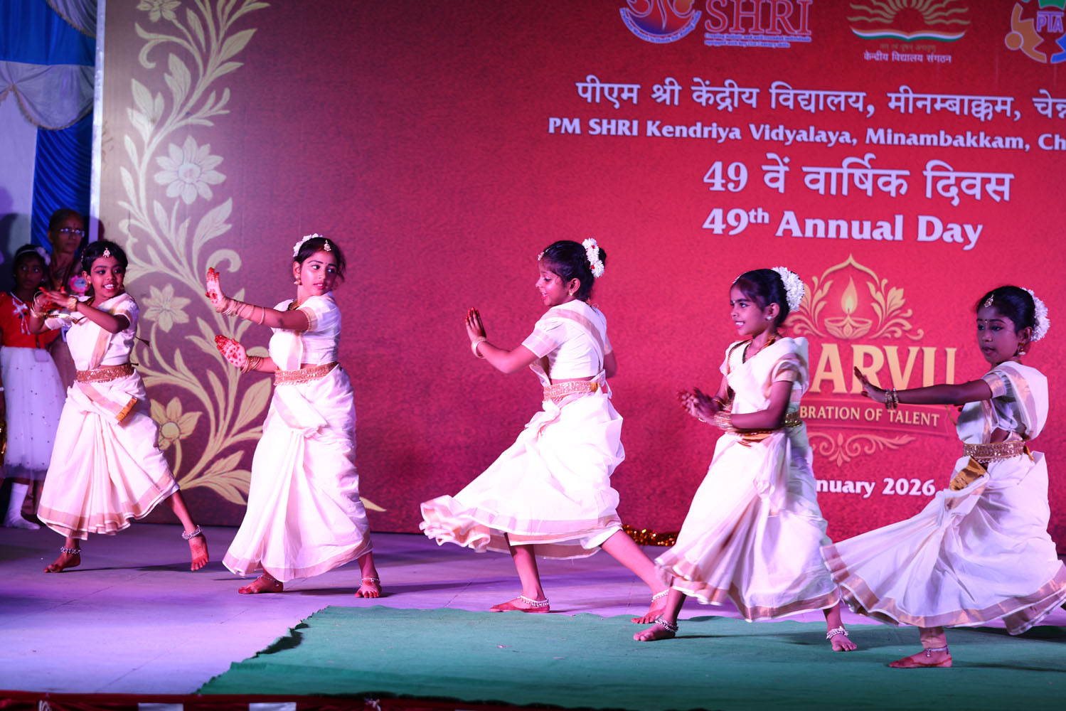 Annual Day Photo