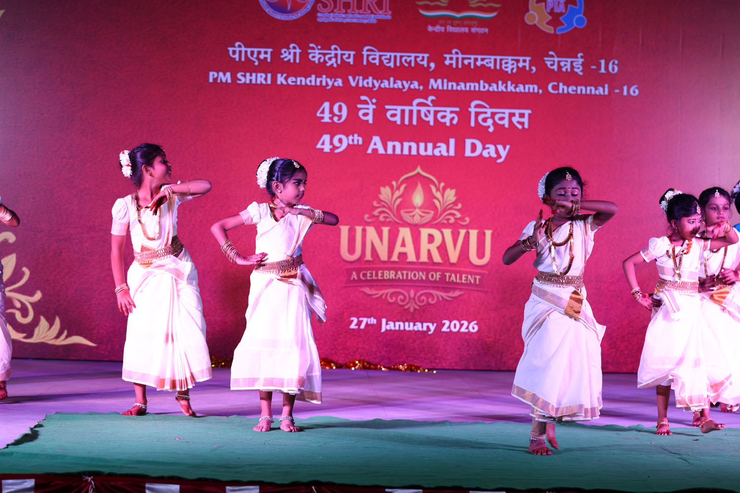 Annual Day Photo