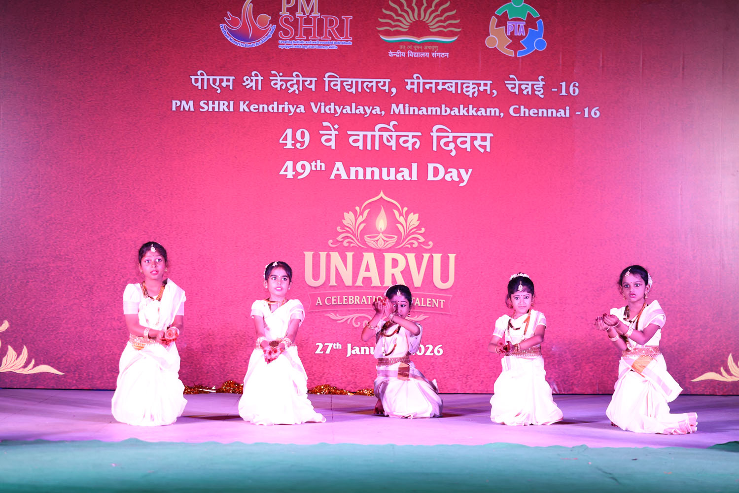 Annual Day Photo