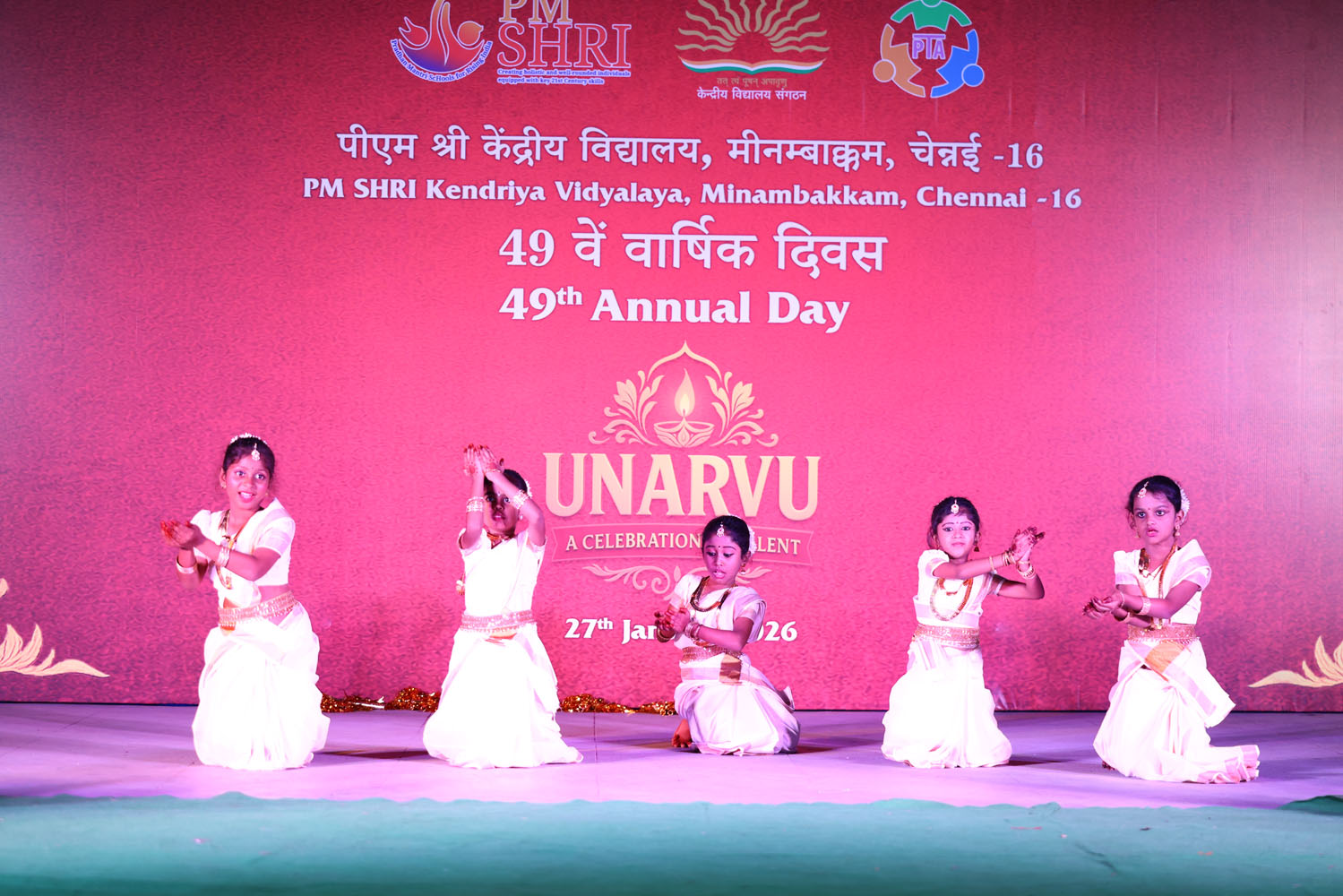 Annual Day Photo