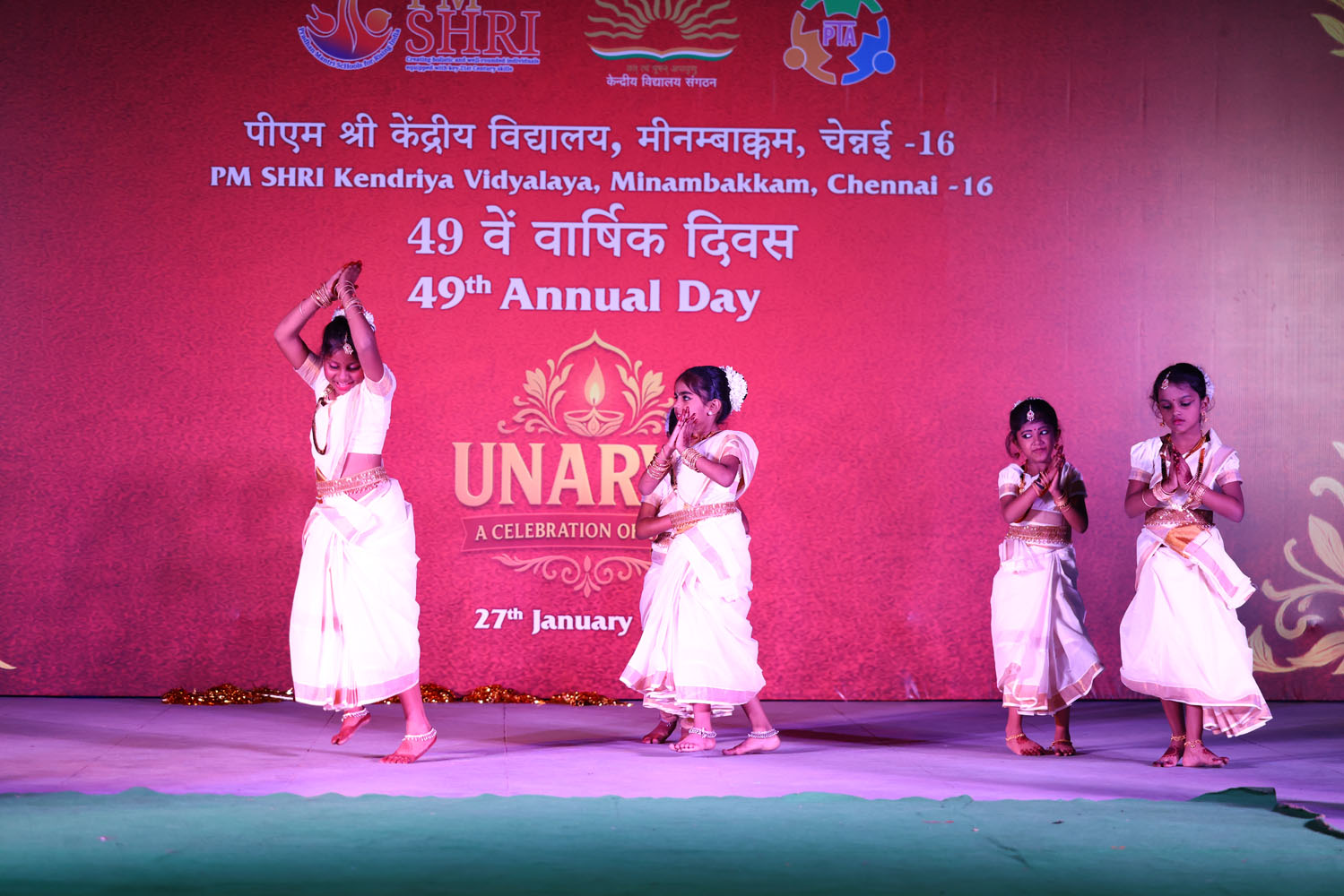 Annual Day Photo