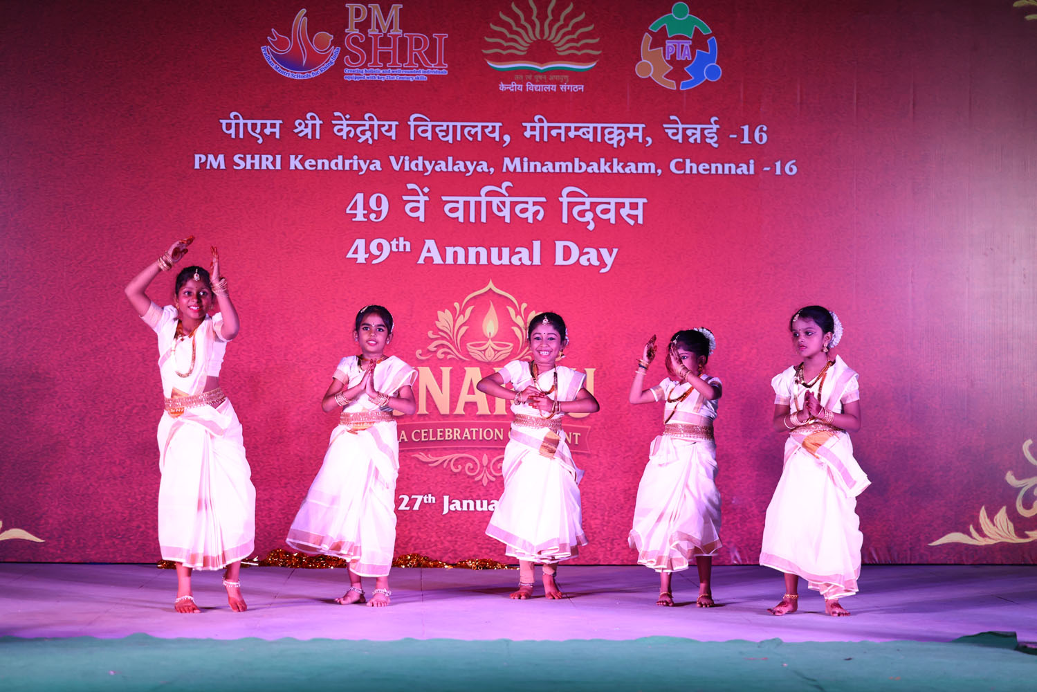Annual Day Photo