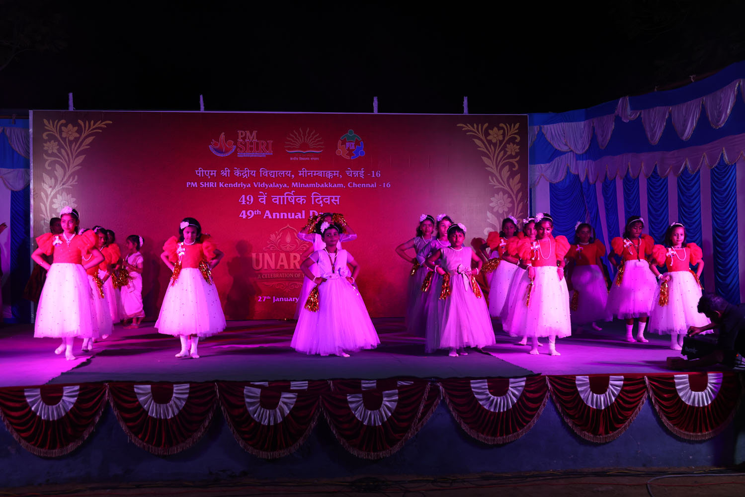 Annual Day Photo