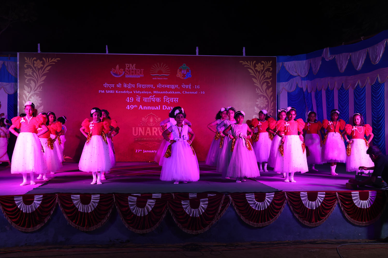 Annual Day Photo