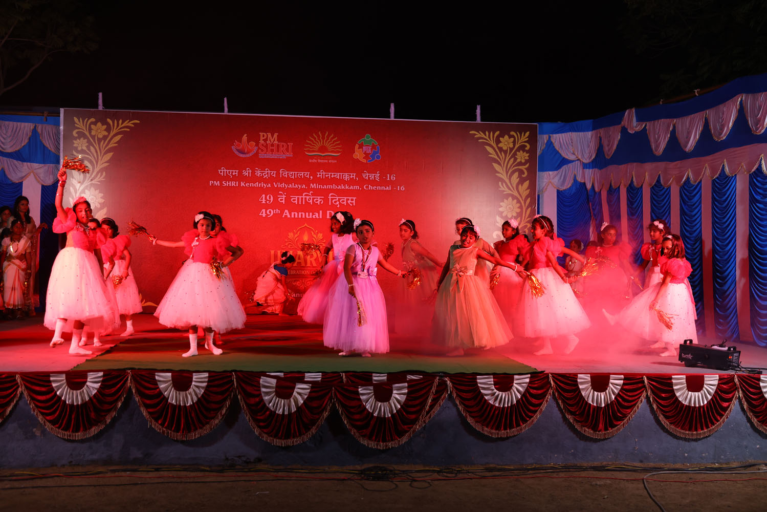 Annual Day Photo