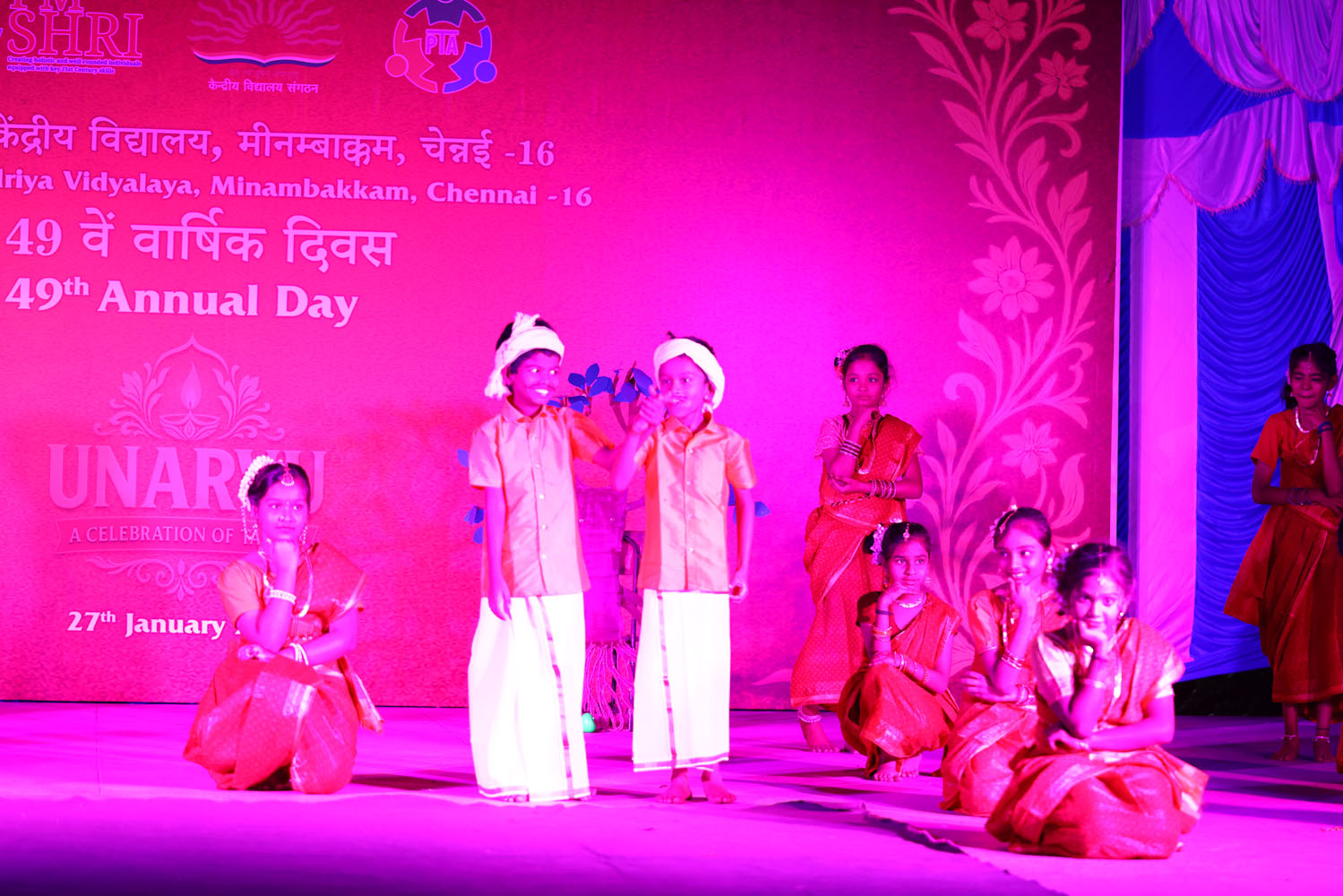 Annual Day Photo