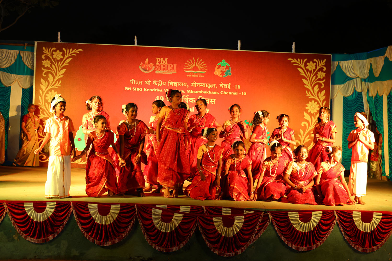Annual Day Photo