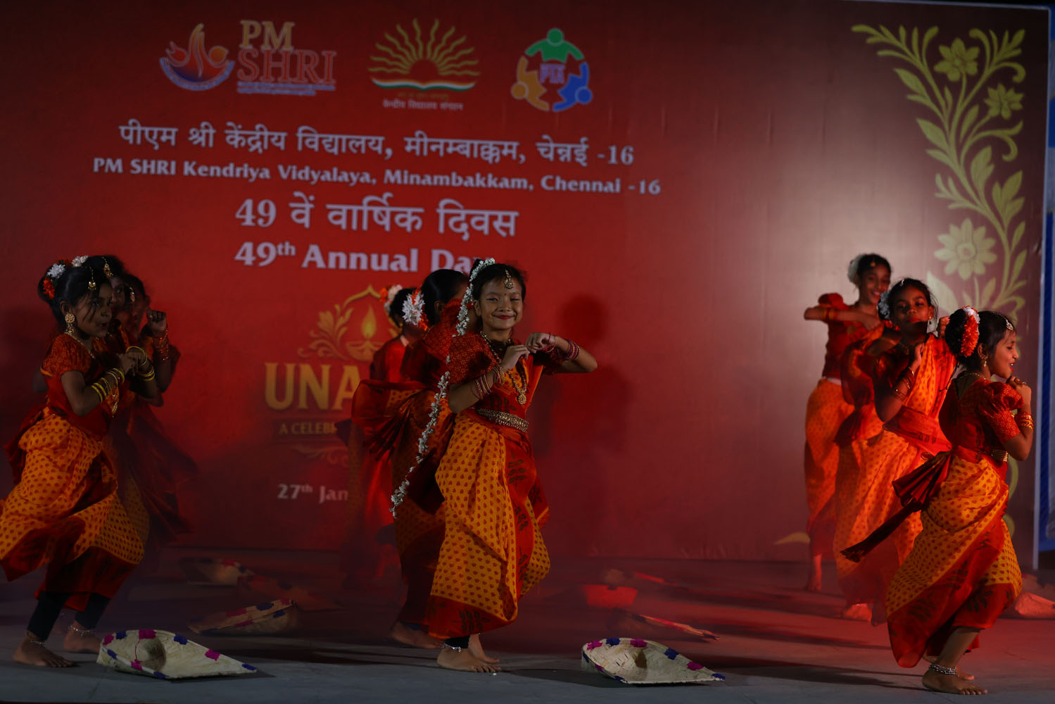 Annual Day Photo