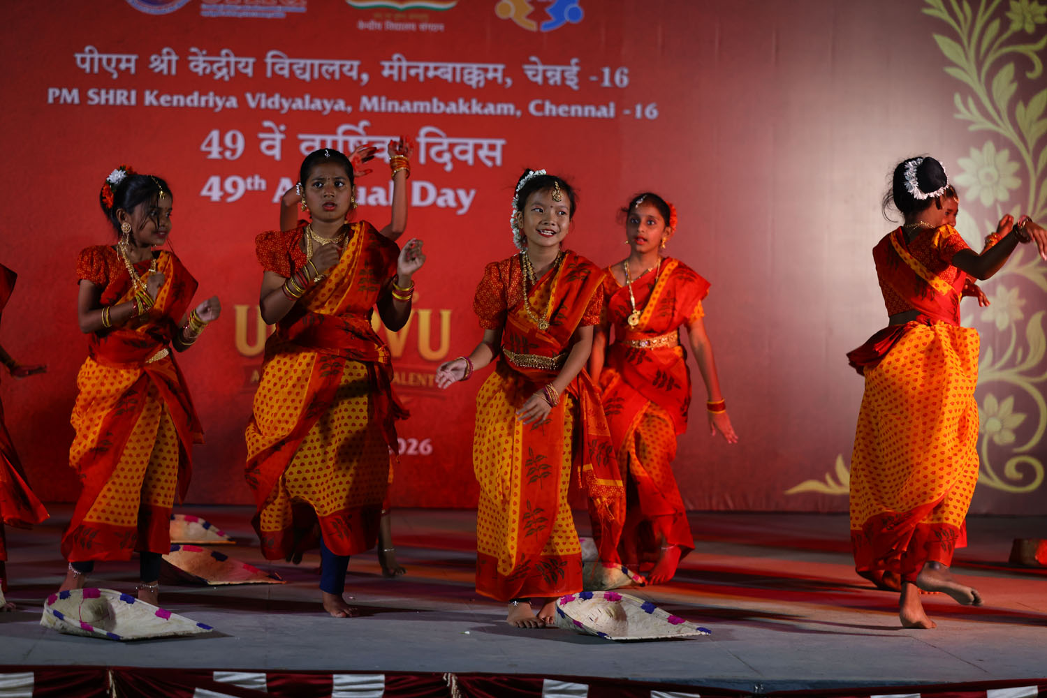 Annual Day Photo