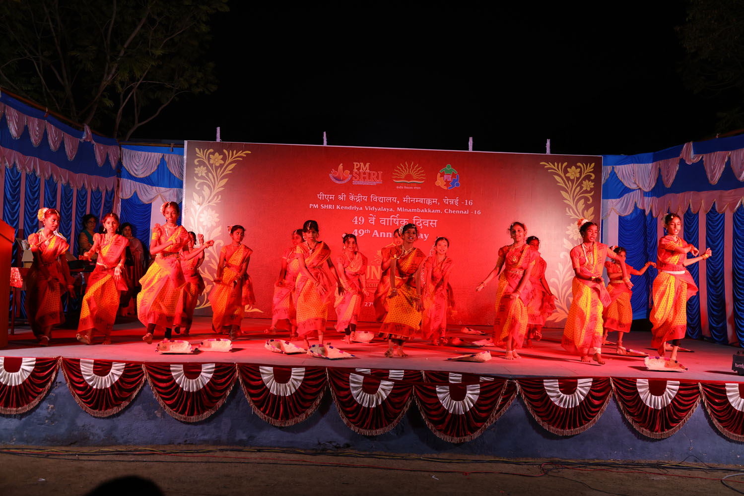 Annual Day Photo