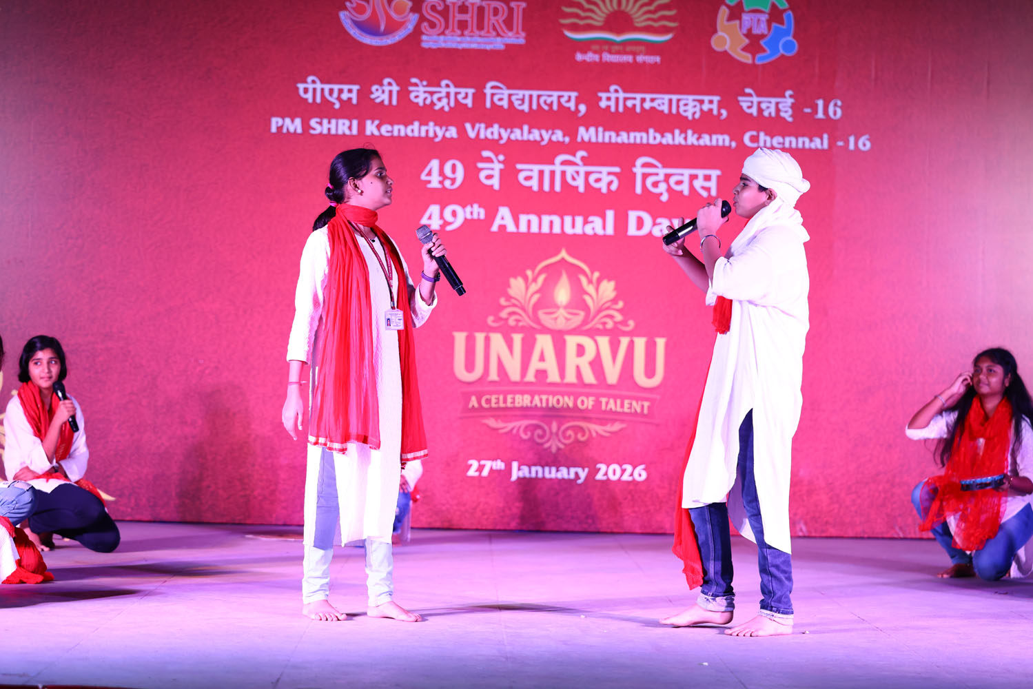 Annual Day Photo