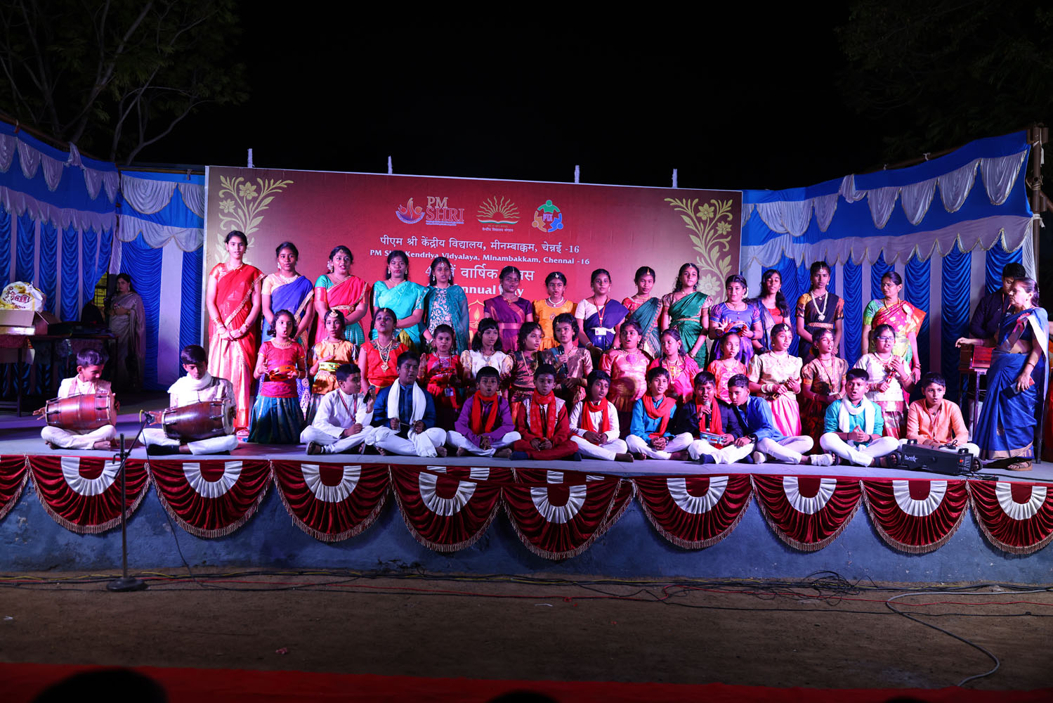 Annual Day Photo