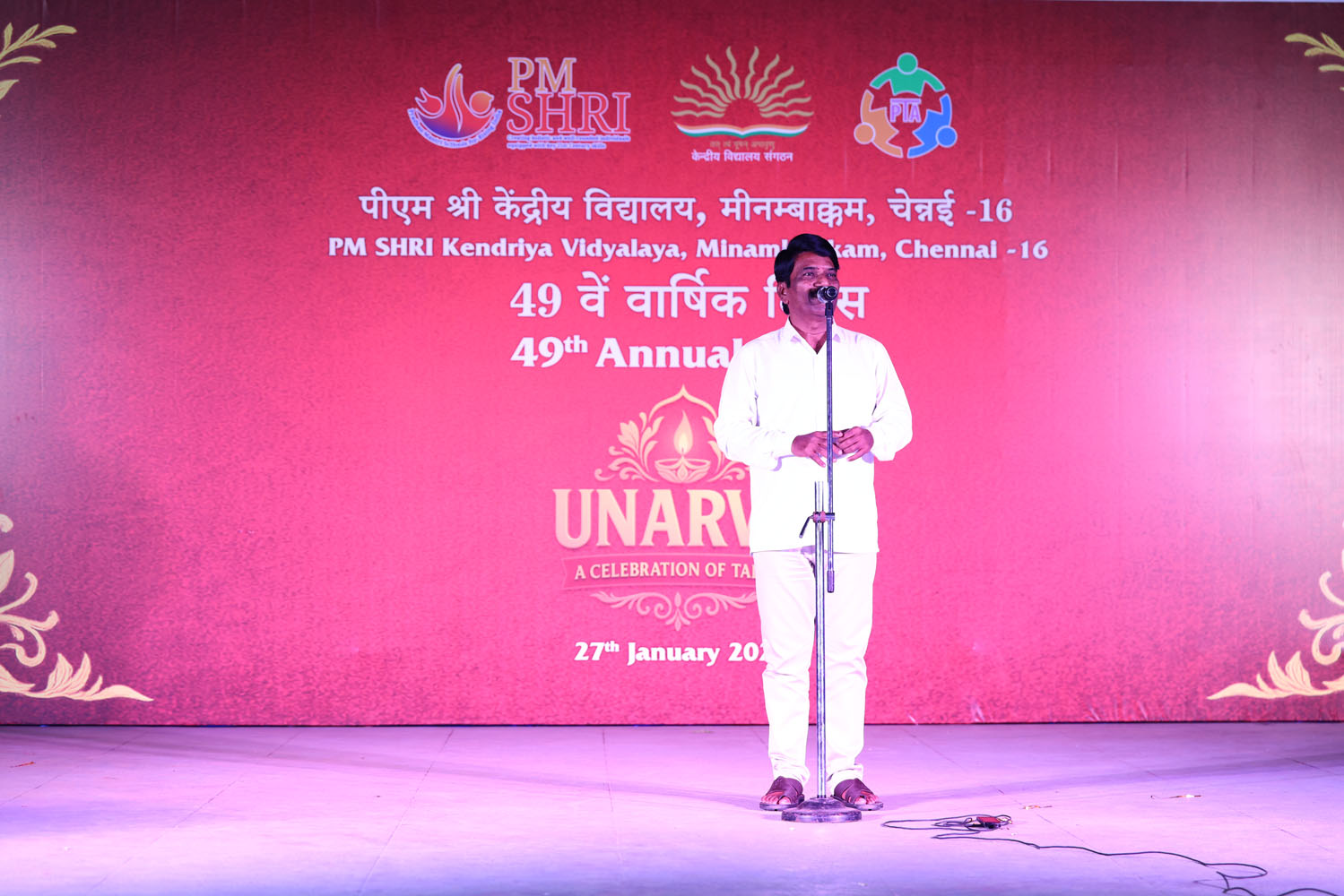 Annual Day Photo