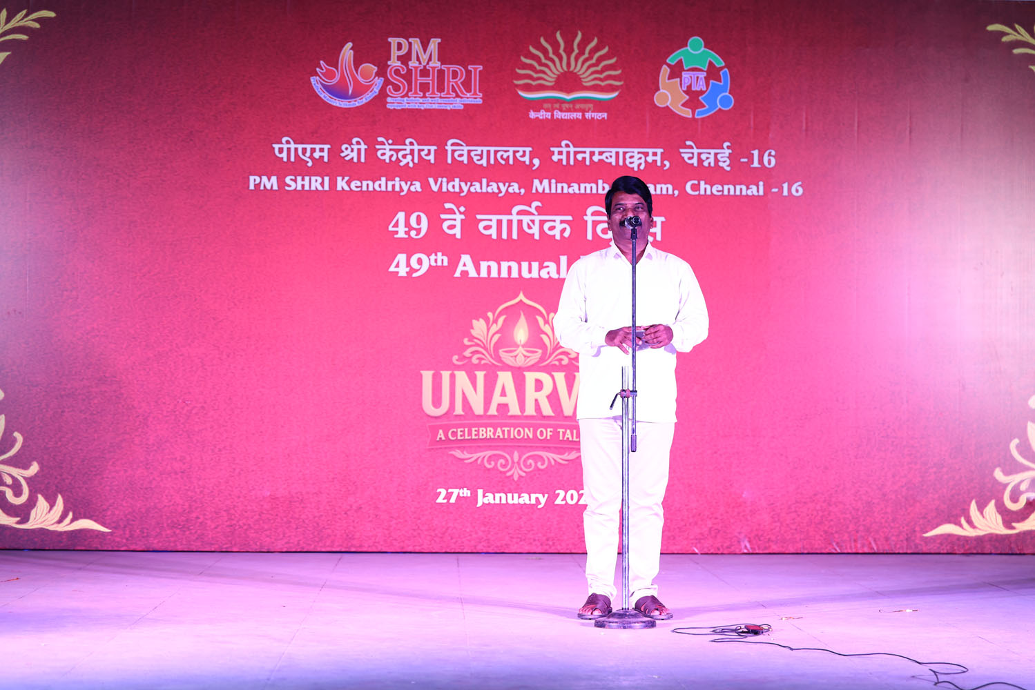 Annual Day Photo