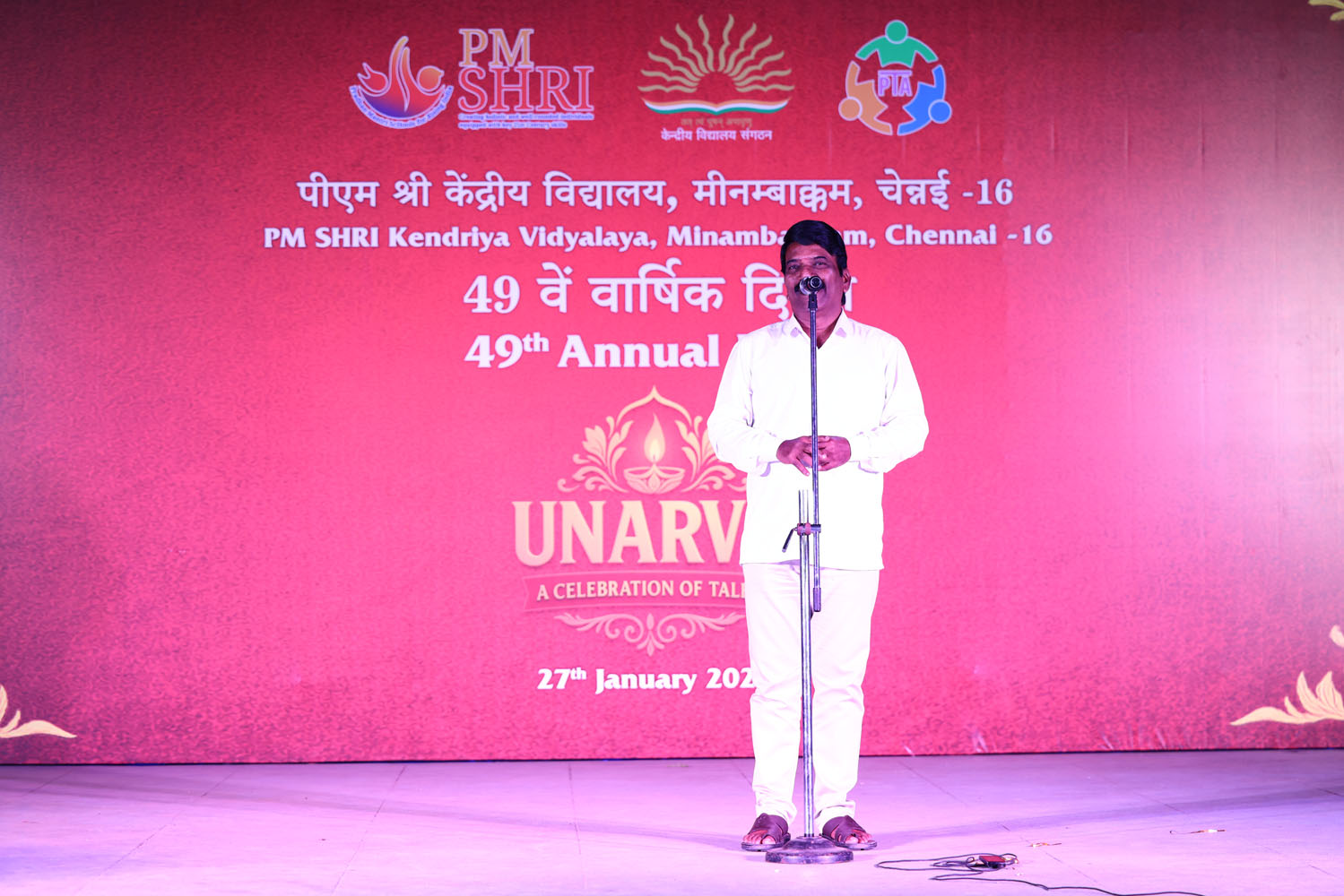 Annual Day Photo