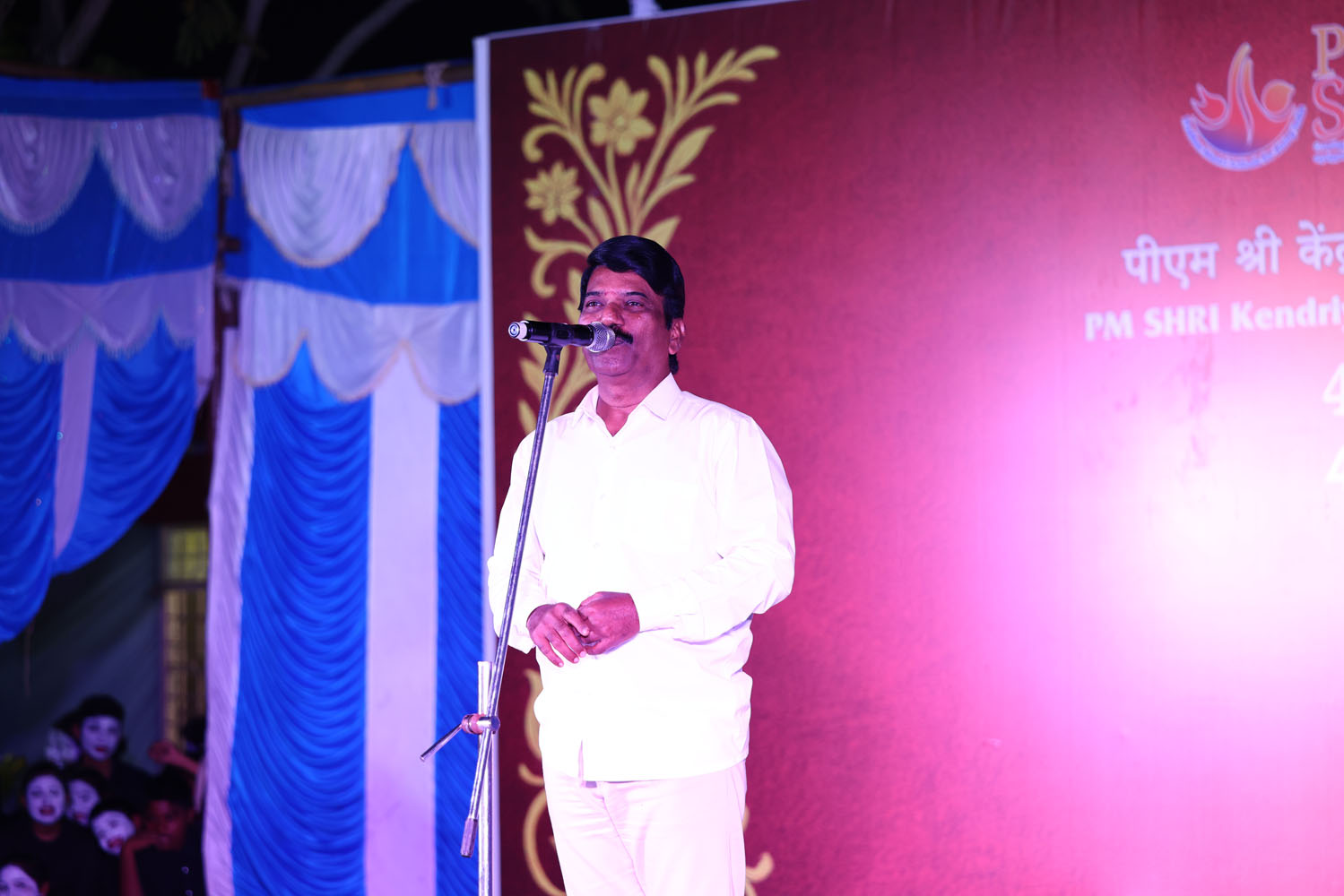 Annual Day Photo