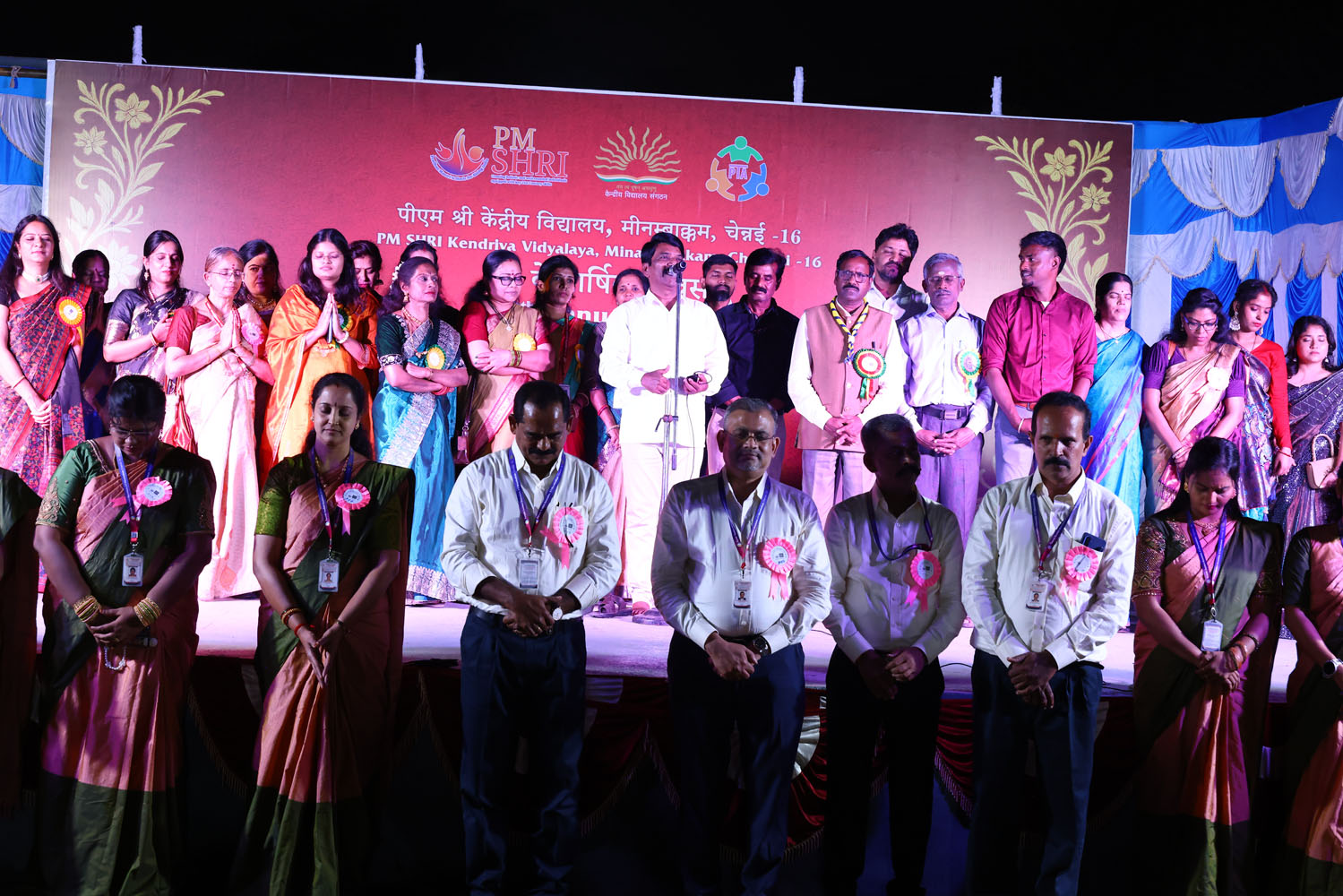 Annual Day Photo