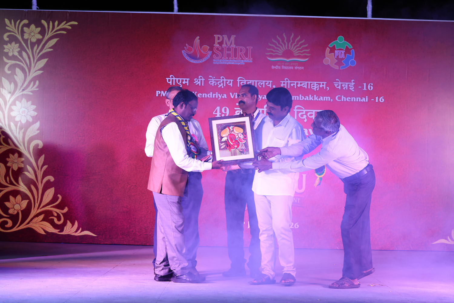 Annual Day Photo
