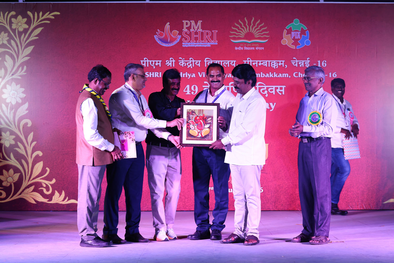 Annual Day Photo