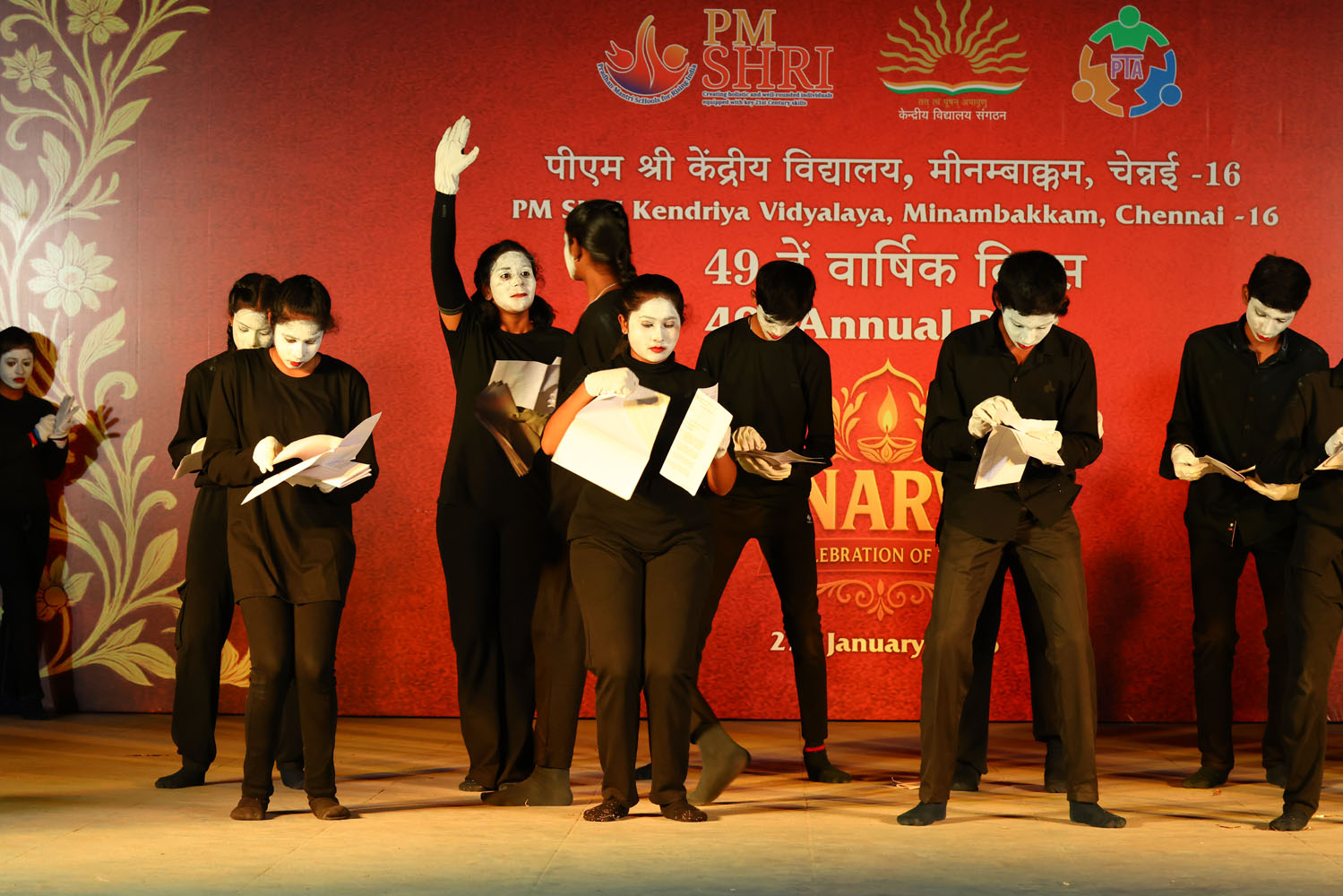 Annual Day Photo
