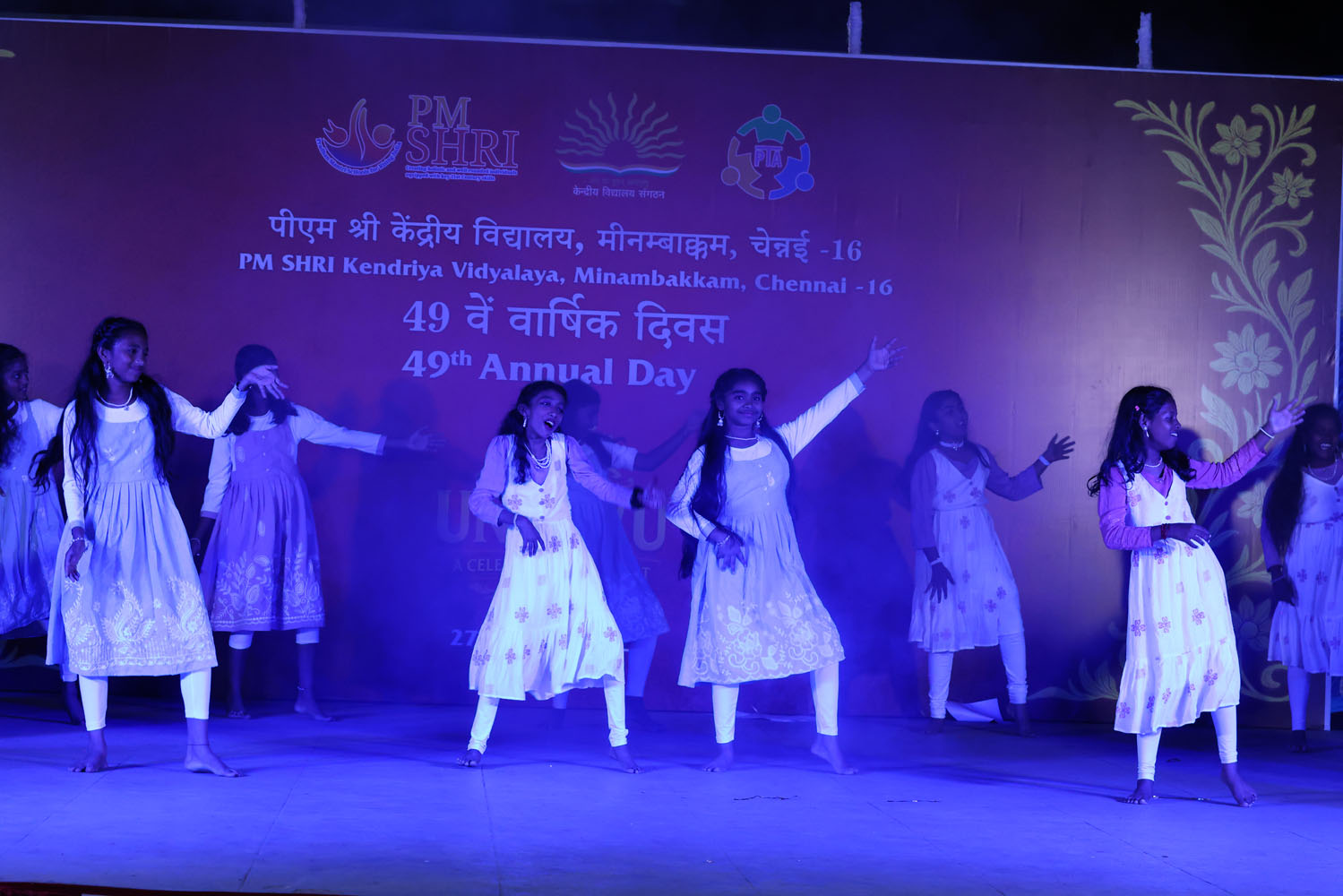Annual Day Photo