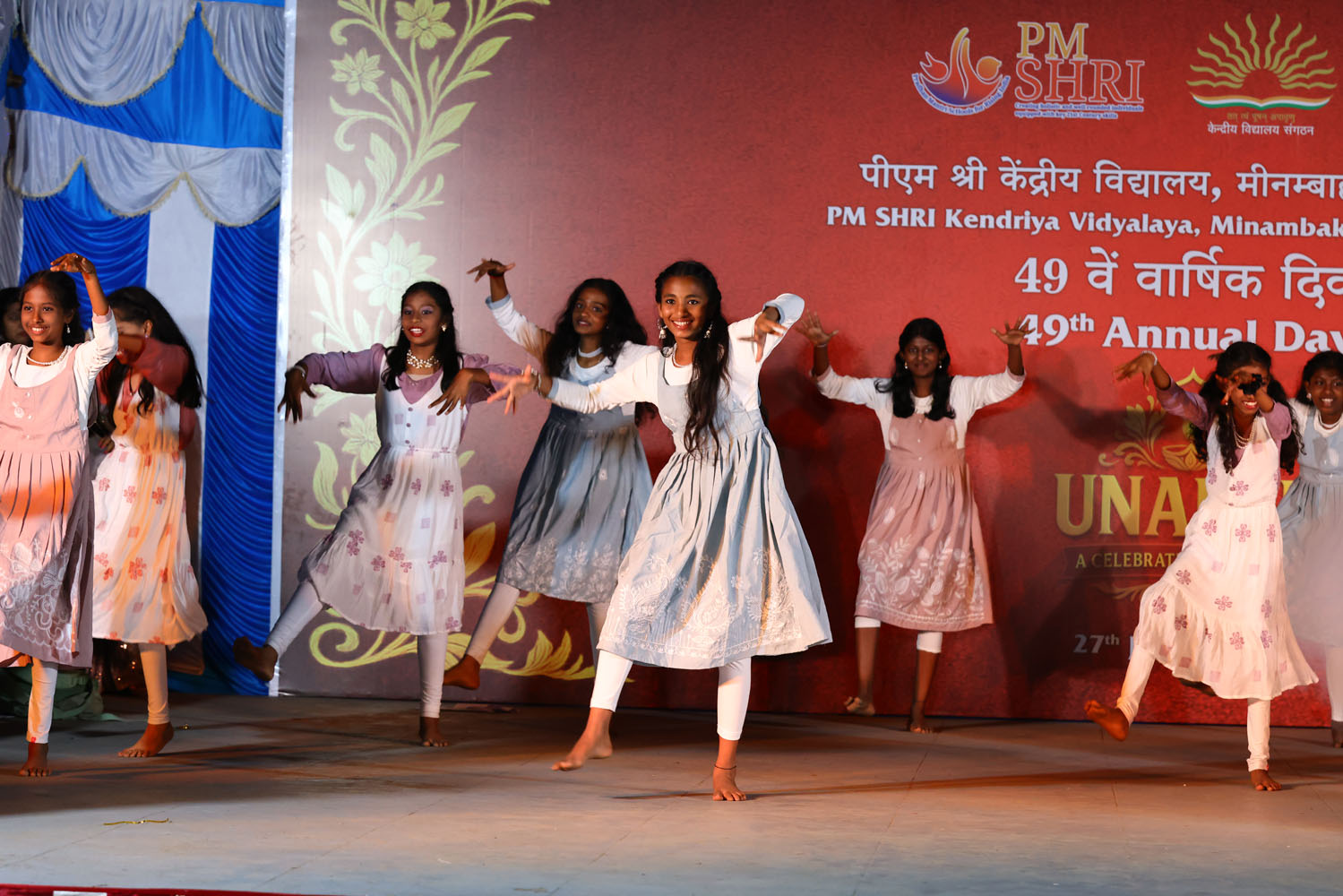 Annual Day Photo