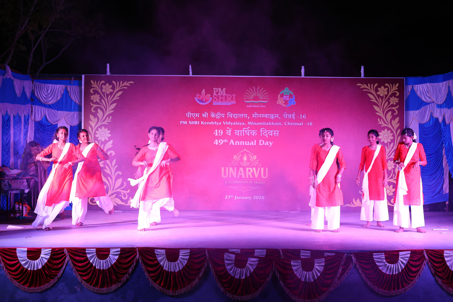 Annual Day Photo