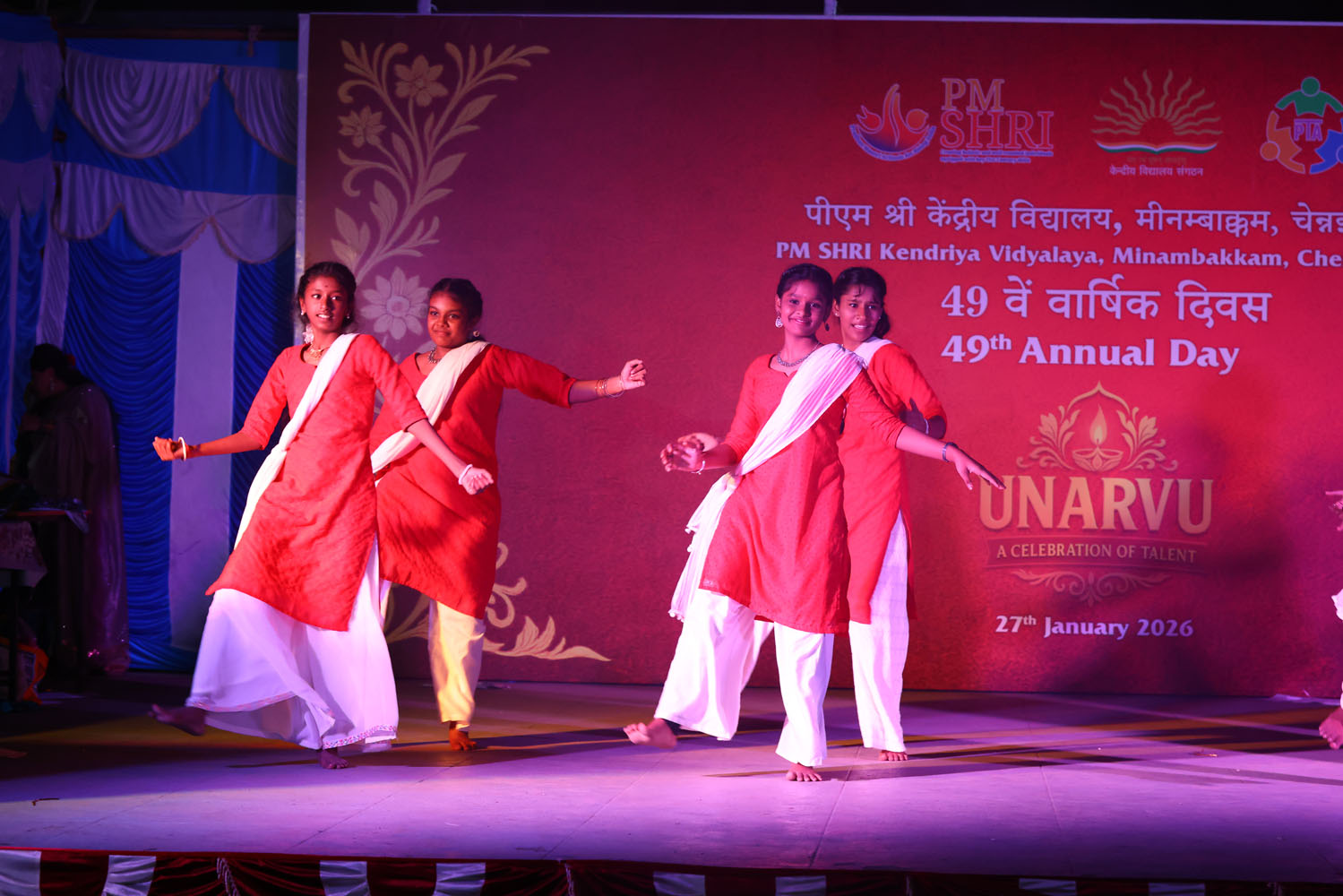 Annual Day Photo