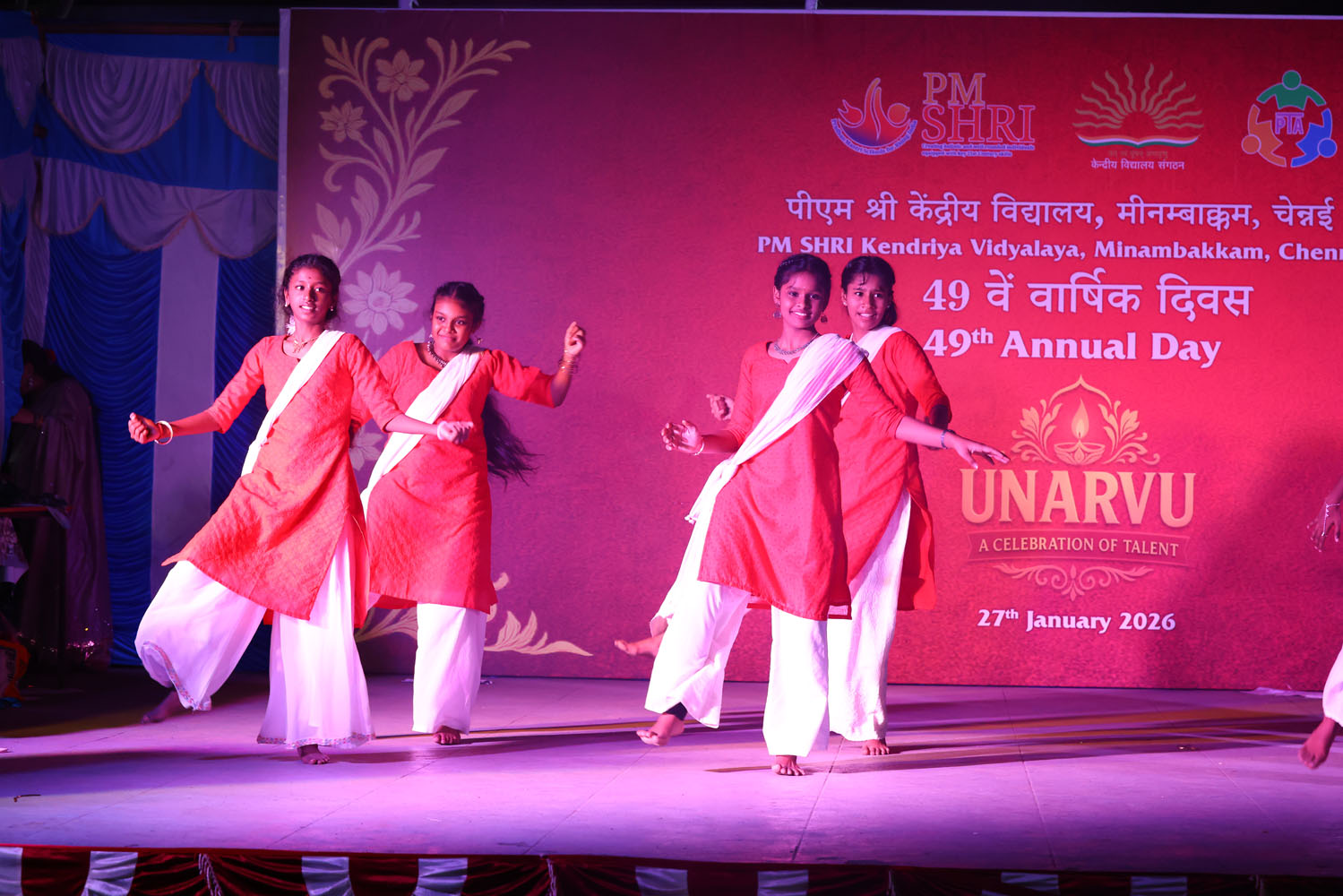 Annual Day Photo