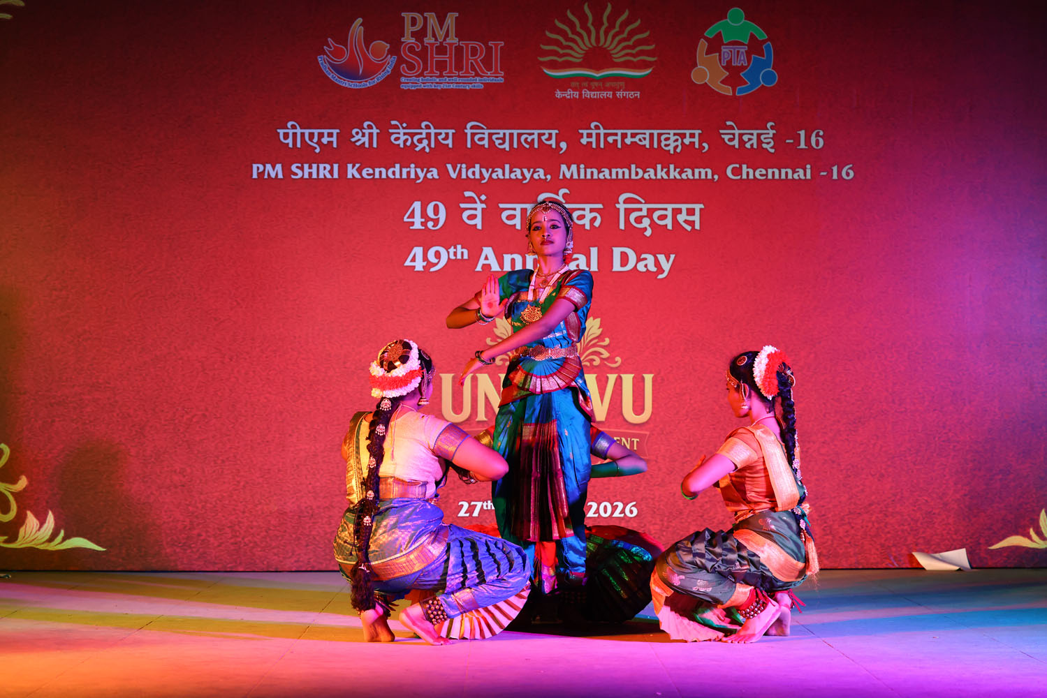 Annual Day Photo