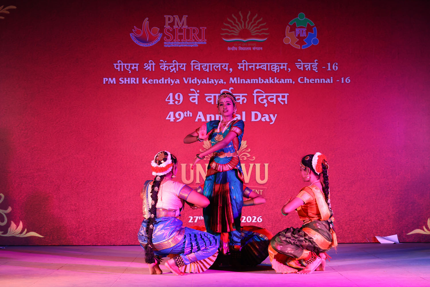 Annual Day Photo