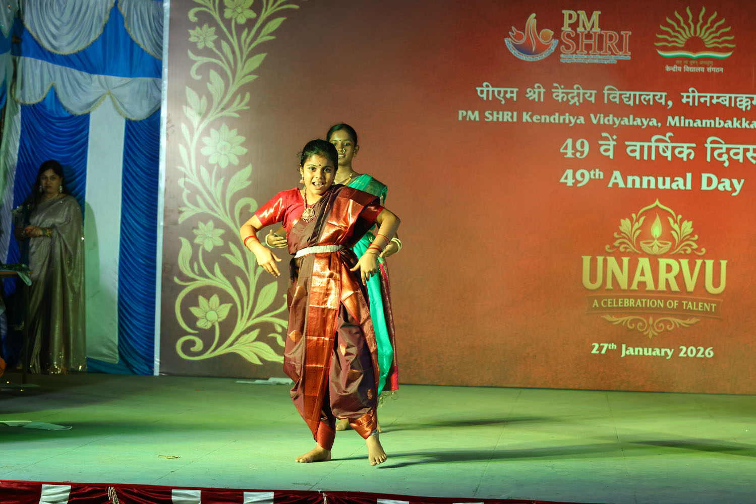 Annual Day Photo