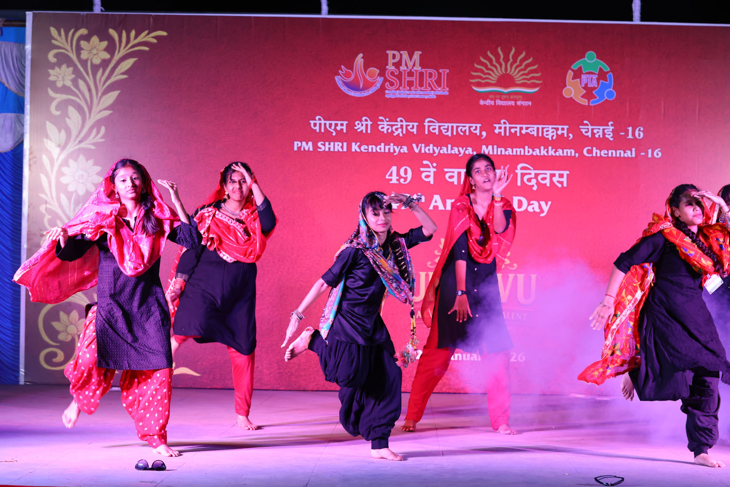 Annual Day Photo