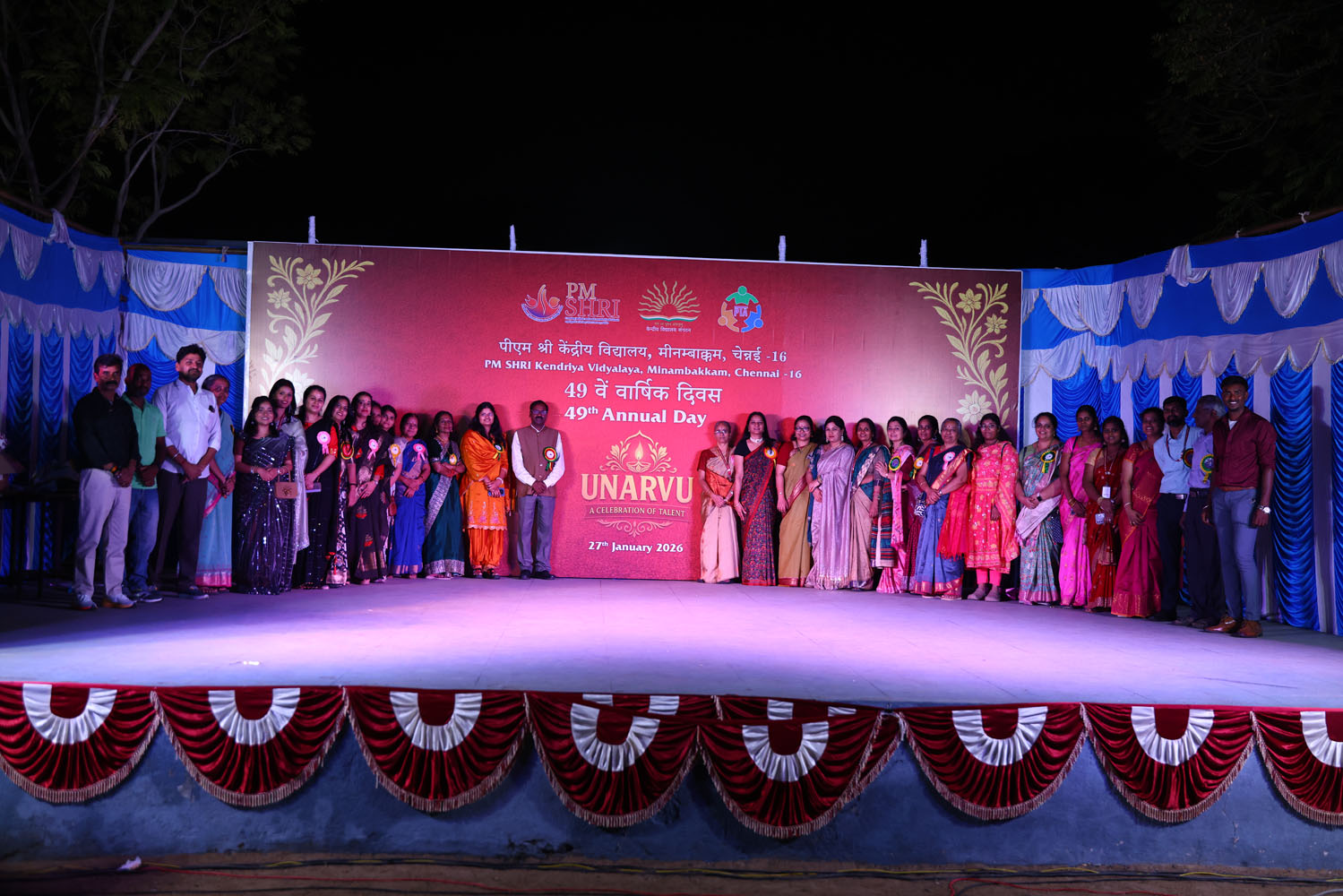 Annual Day Photo