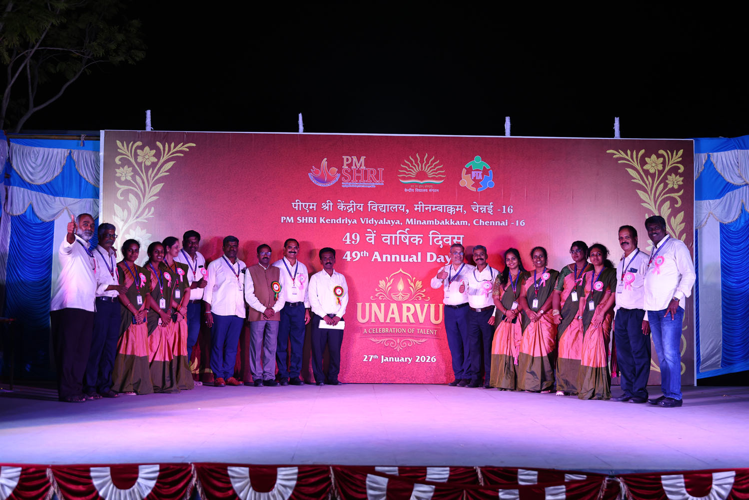 Annual Day Photo