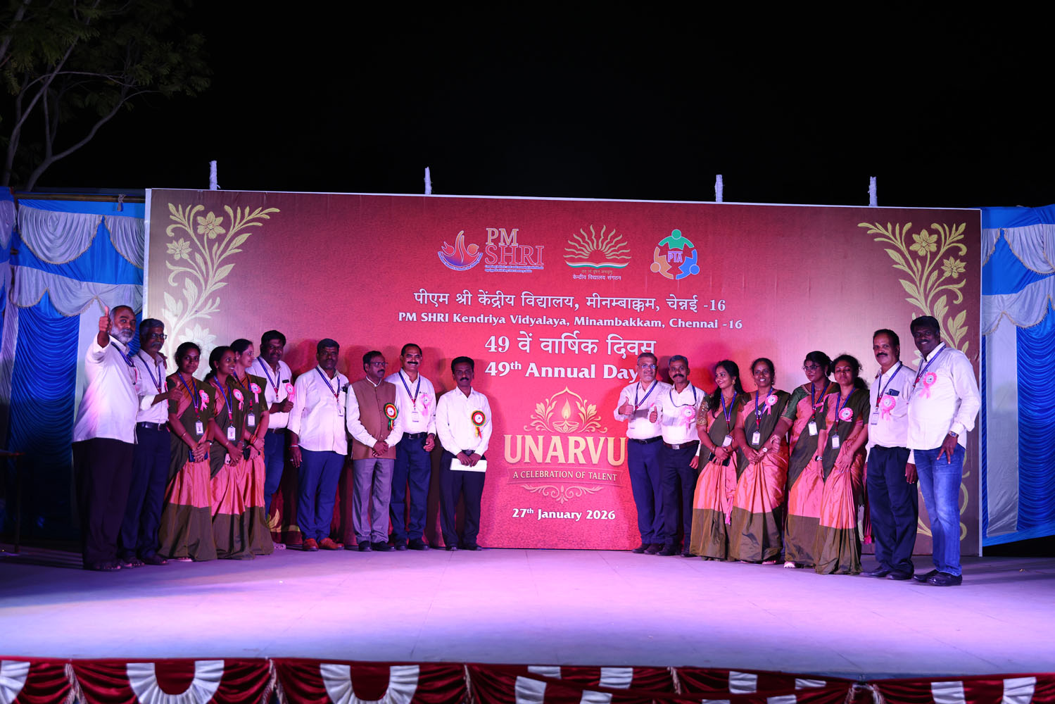 Annual Day Photo
