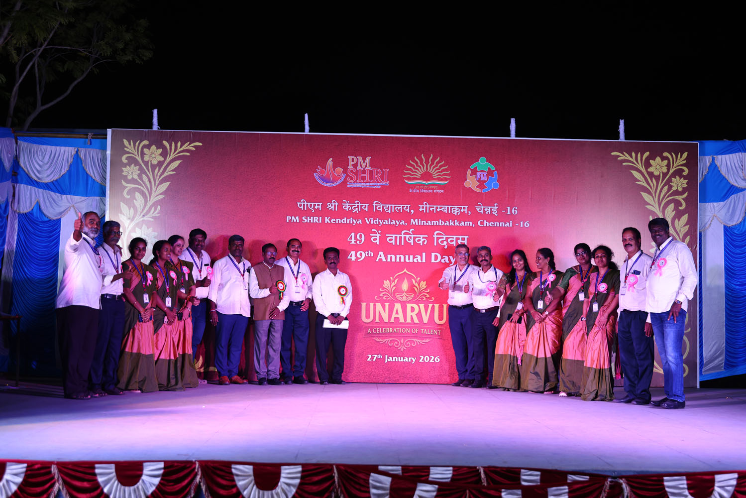 Annual Day Photo
