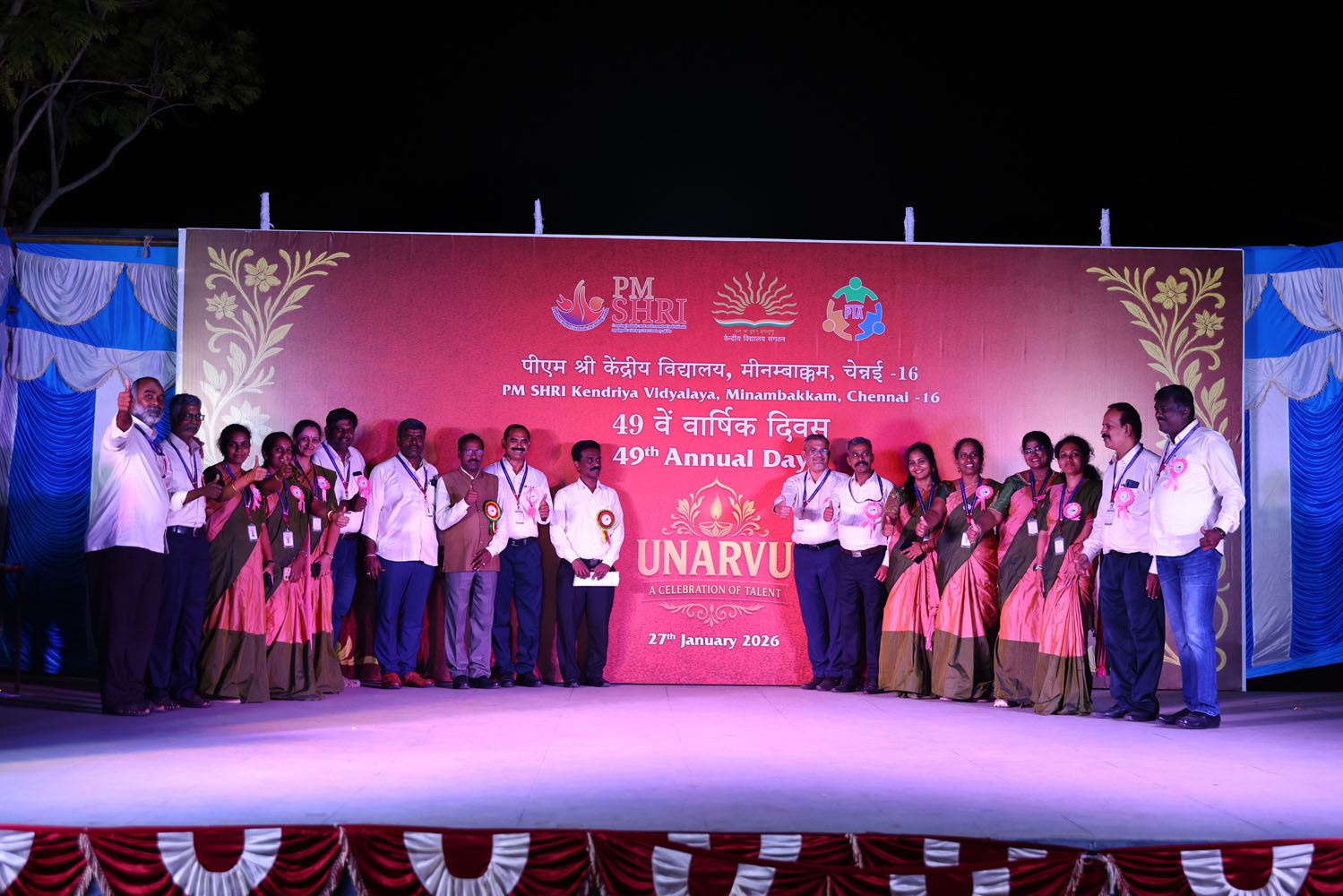 Annual Day Photo