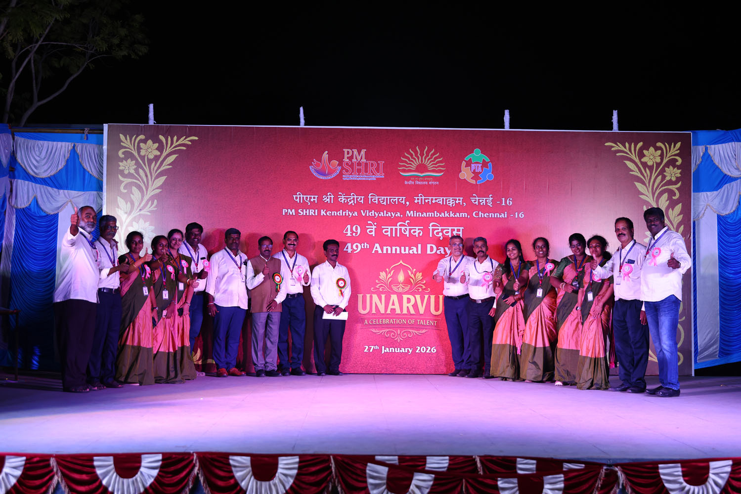 Annual Day Photo
