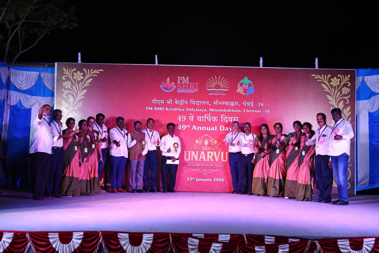 Annual Day Photo